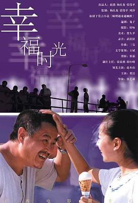天海翼家庭教师