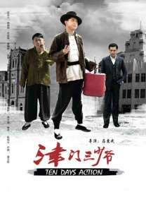 sp老师在教室被打屁股